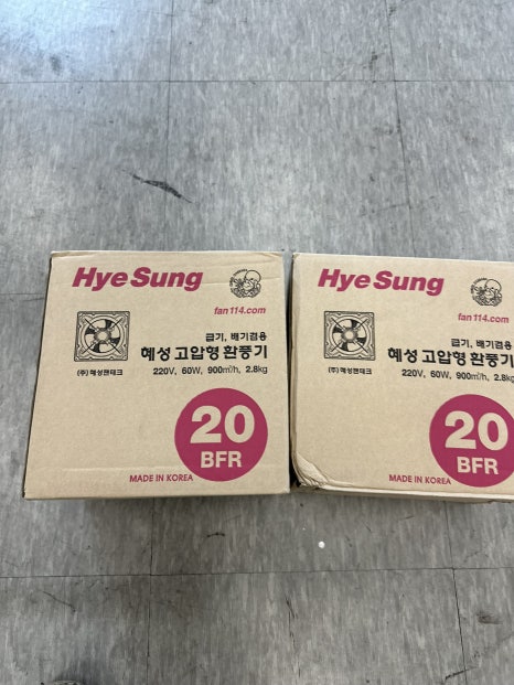 동탄2 빌딩 실외기실 환풍기 설치 8